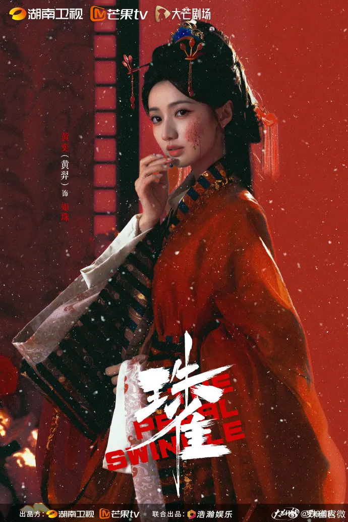 Hoàng Nghệ