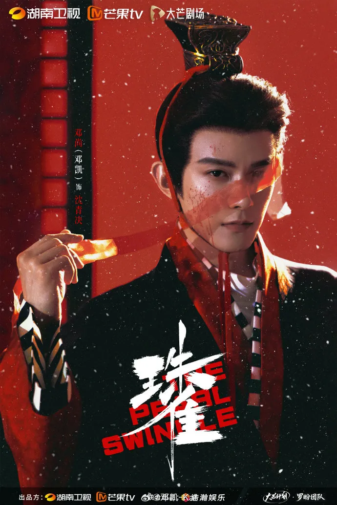 Đặng Khải