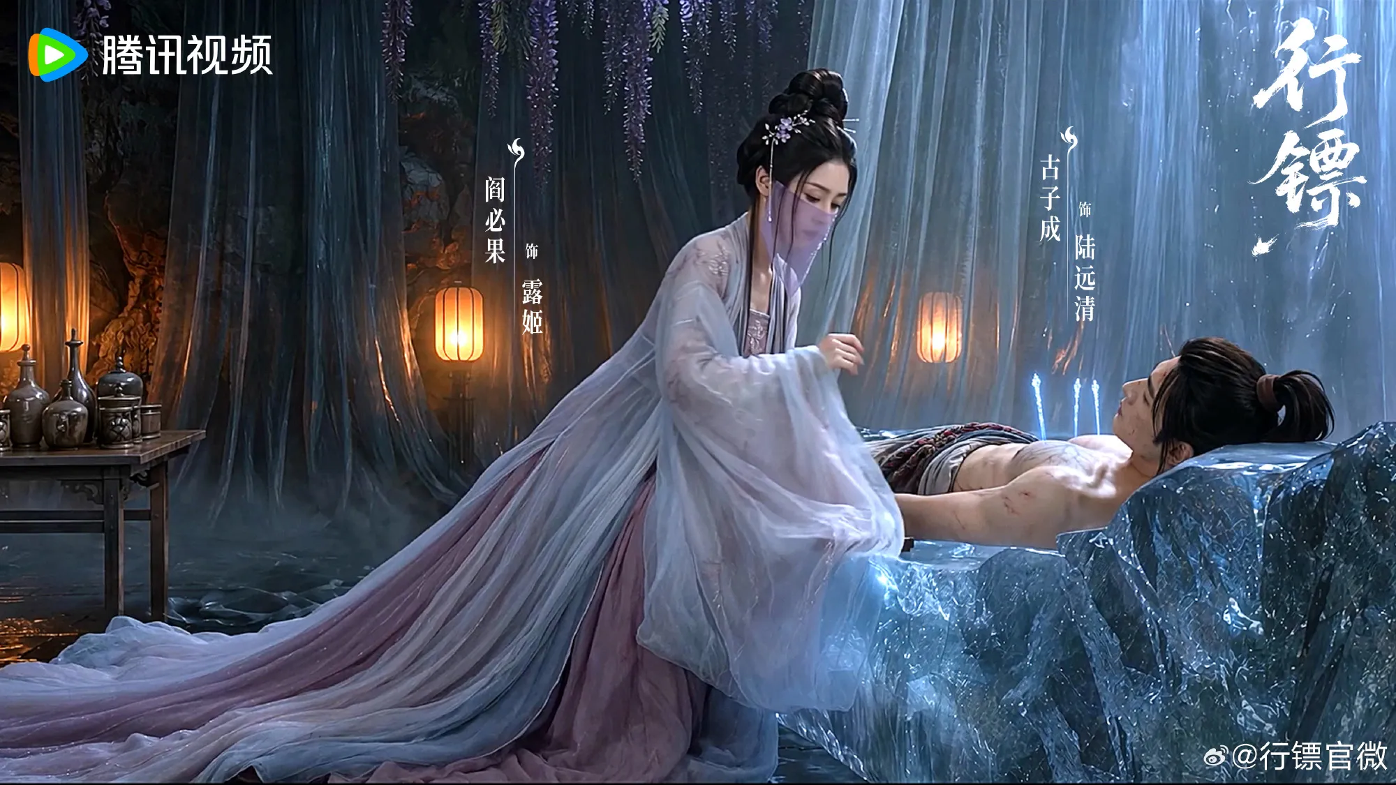Hành Tiêu