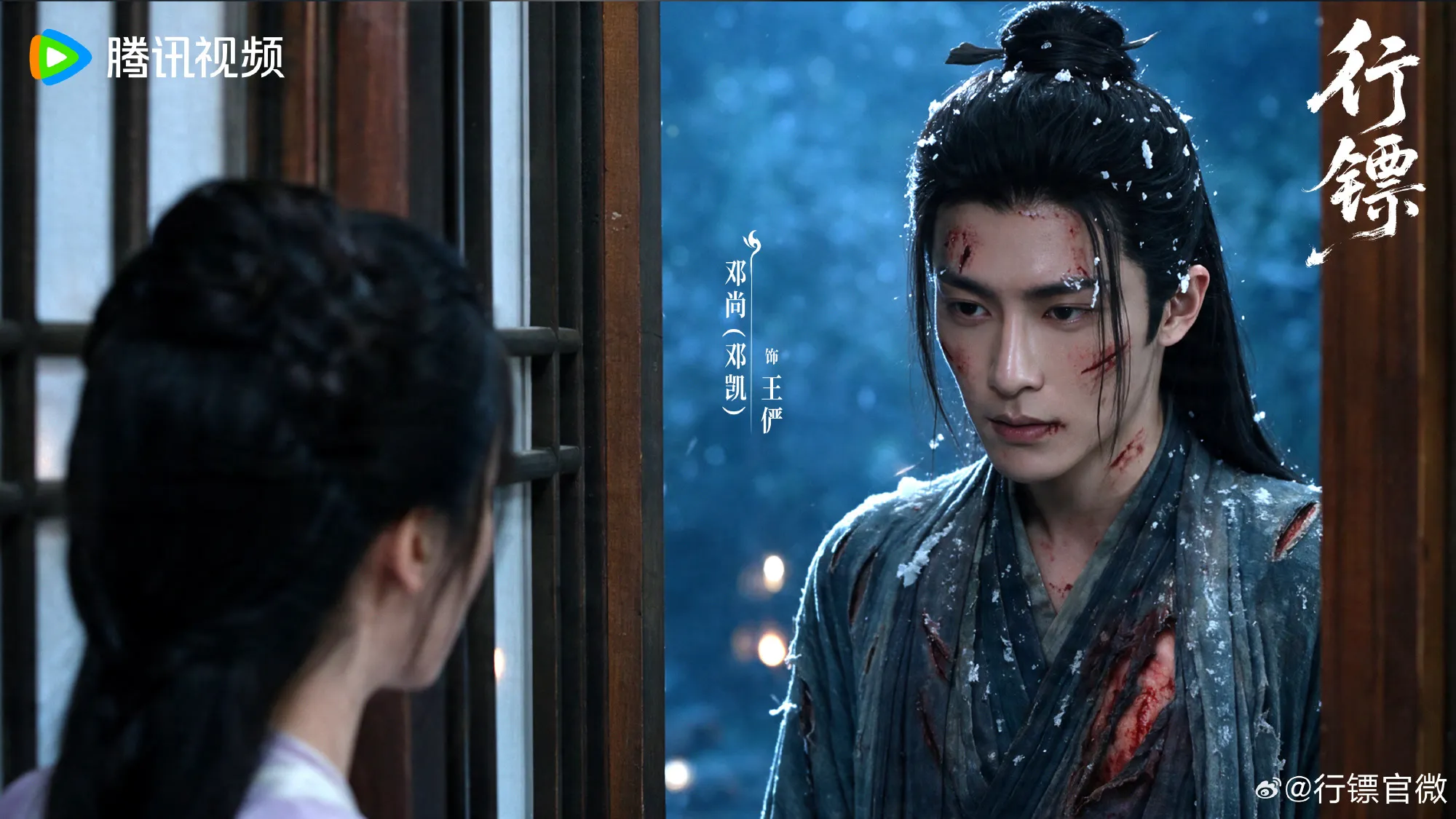 Bộ phim Trung Quốc chính thức đầu tiên kết hợp người thật với AI - Ảnh: weibo