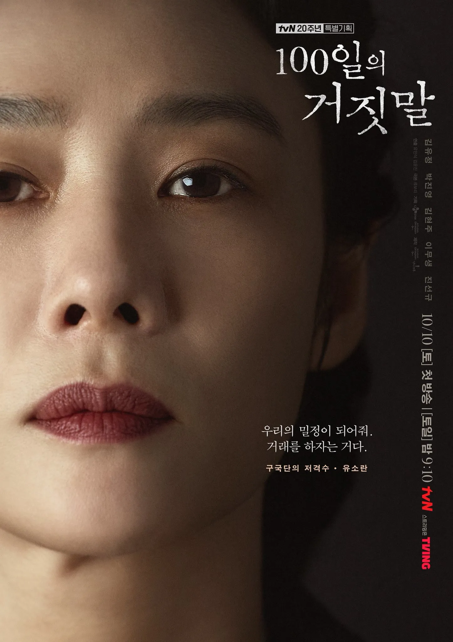 kim-hyun-joo