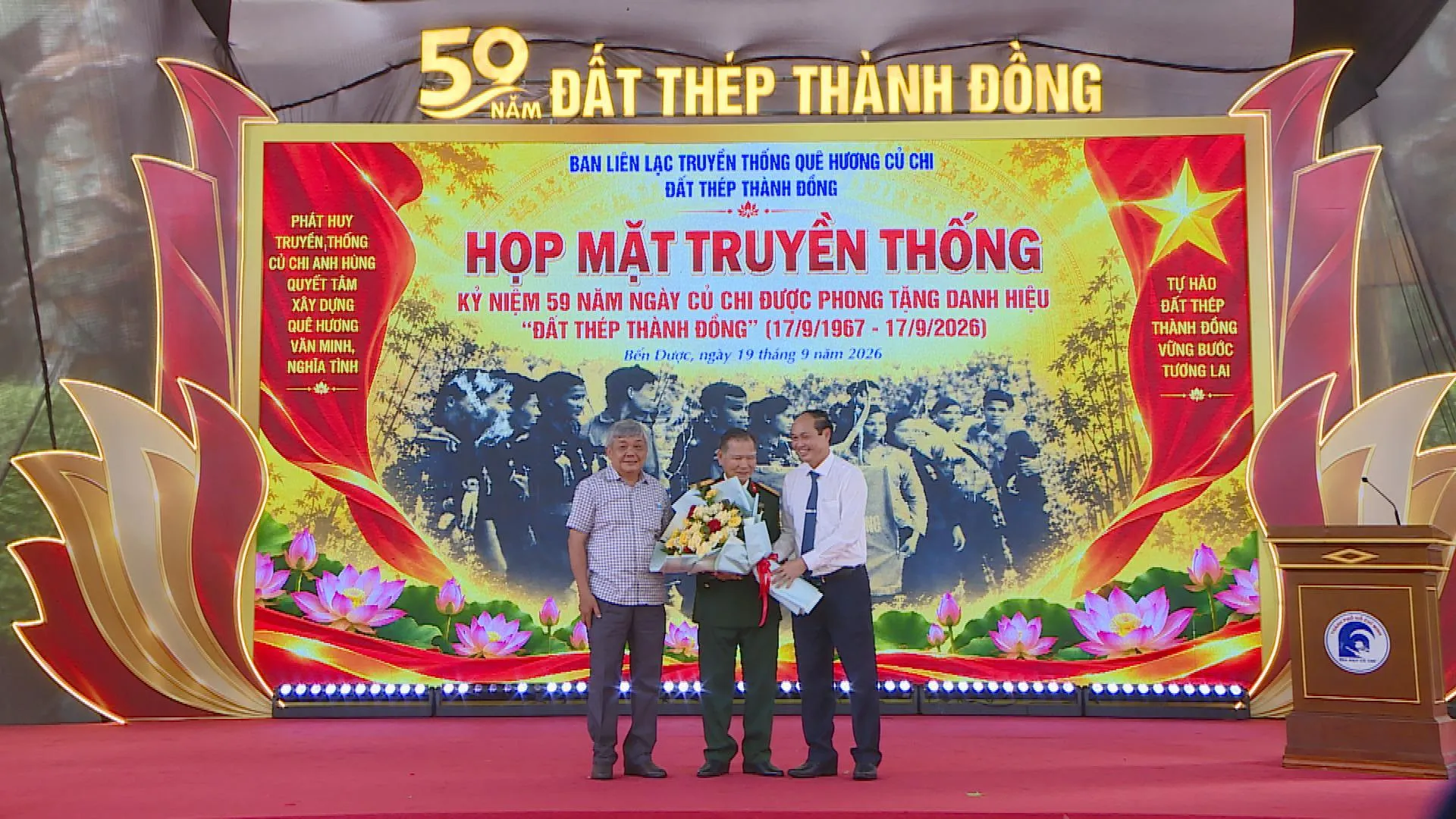 Thời sự HTV ngày 19/9/2026 | Củ Chi tiếp nối truyền thống “Đất thép thành đồng” - Ảnh 1. Thời sự HTV ngày 19/9/2026 | Củ Chi tiếp nối truyền thống “Đất thép thành đồng” - Ảnh 1.