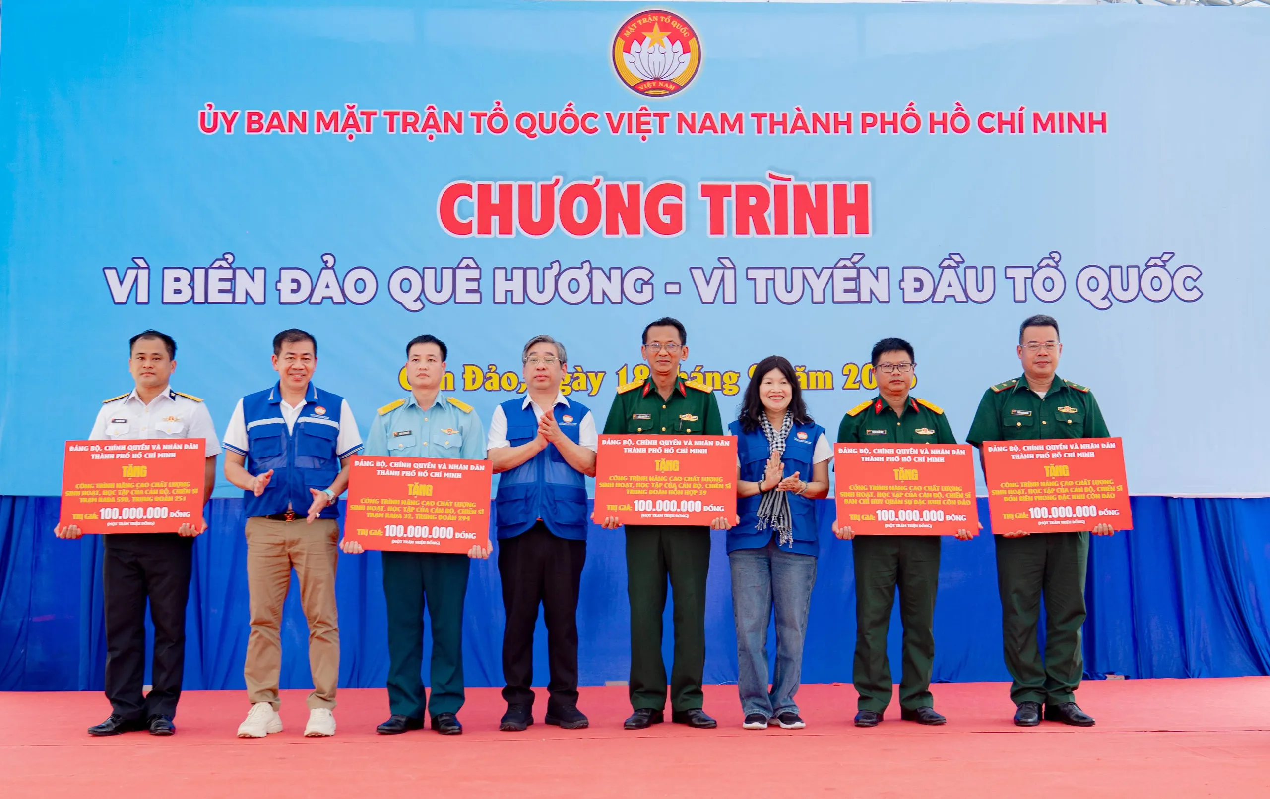 Ấm áp nghĩa tình TP. Hồ Chí Minh dành cho lực lượng làm nhiệm vụ tại Côn Đảo - Ảnh 1. Ấm áp nghĩa tình TP. Hồ Chí Minh dành cho lực lượng làm nhiệm vụ tại Côn Đảo - Ảnh 1.