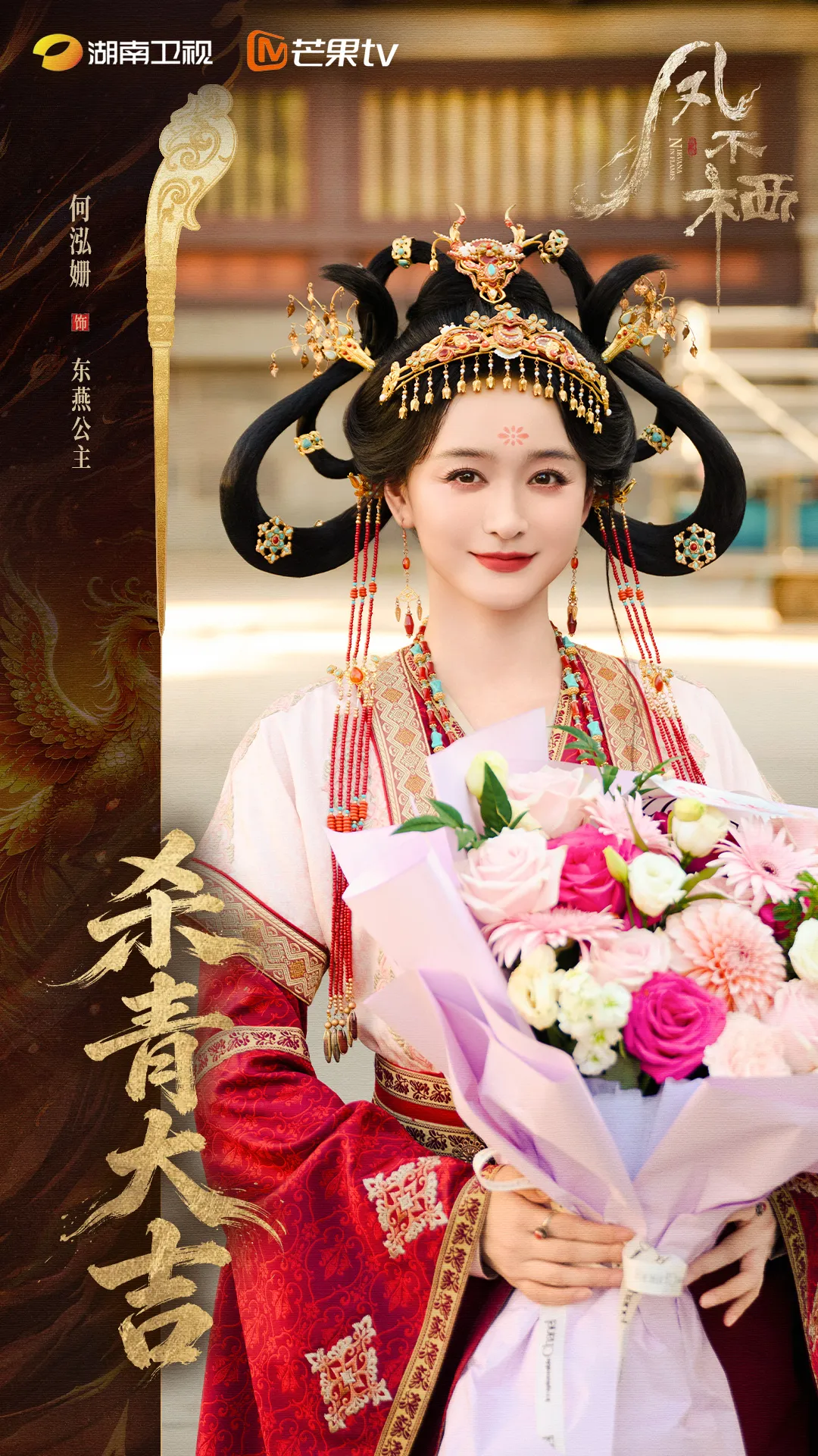 Hà Hoằng San