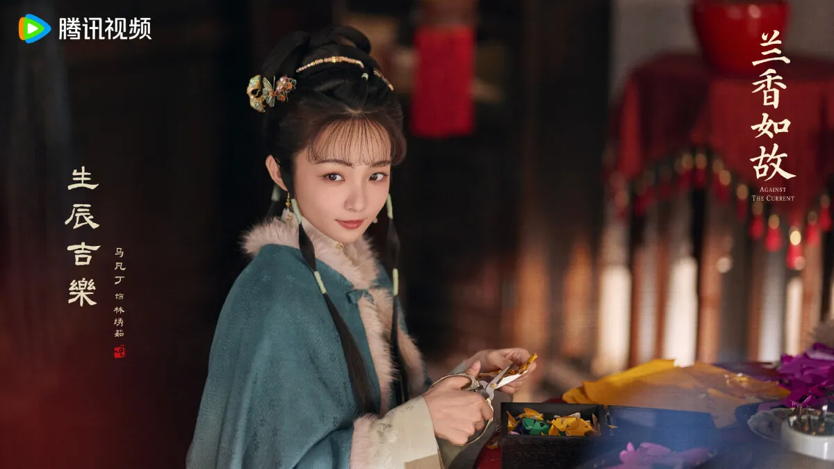 Lam Tu Nhu trong phim