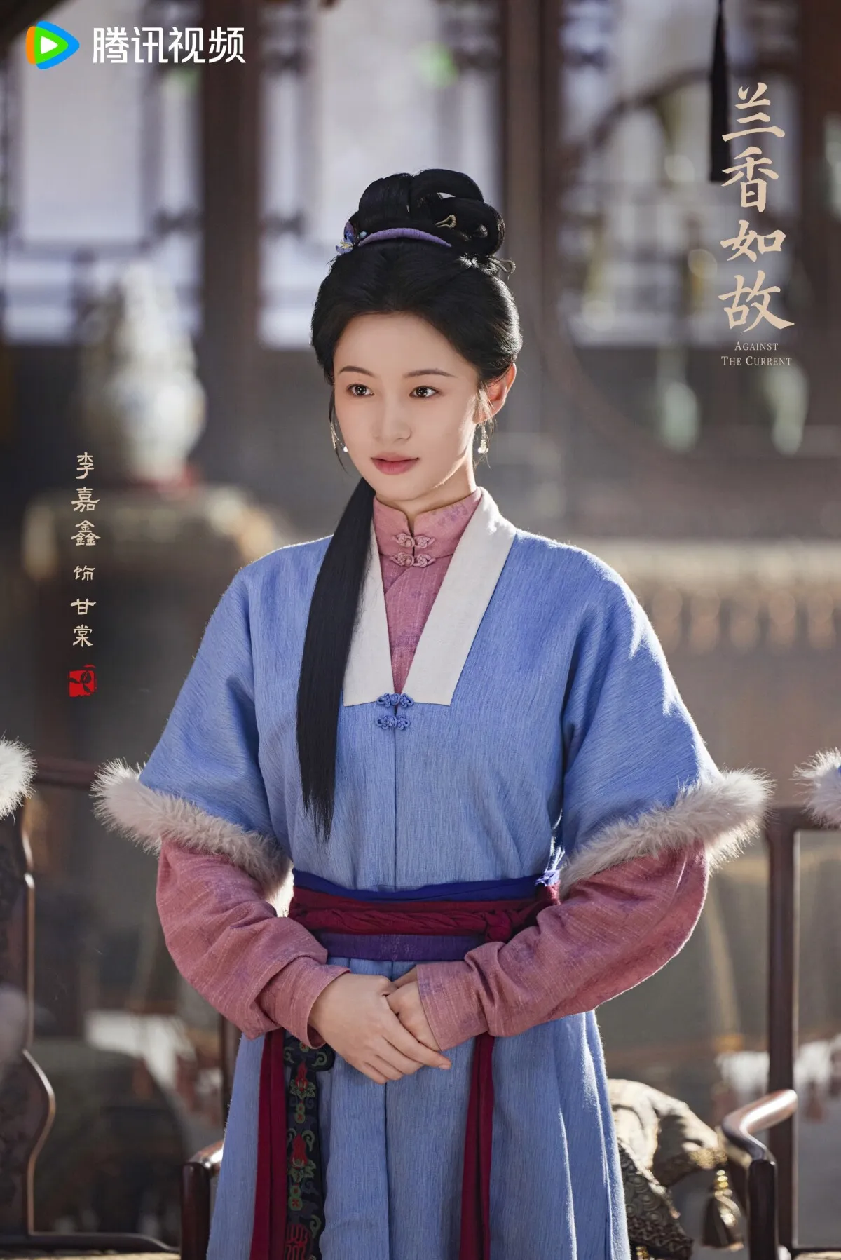 Tiet Que Hoa Quach Kha Vu