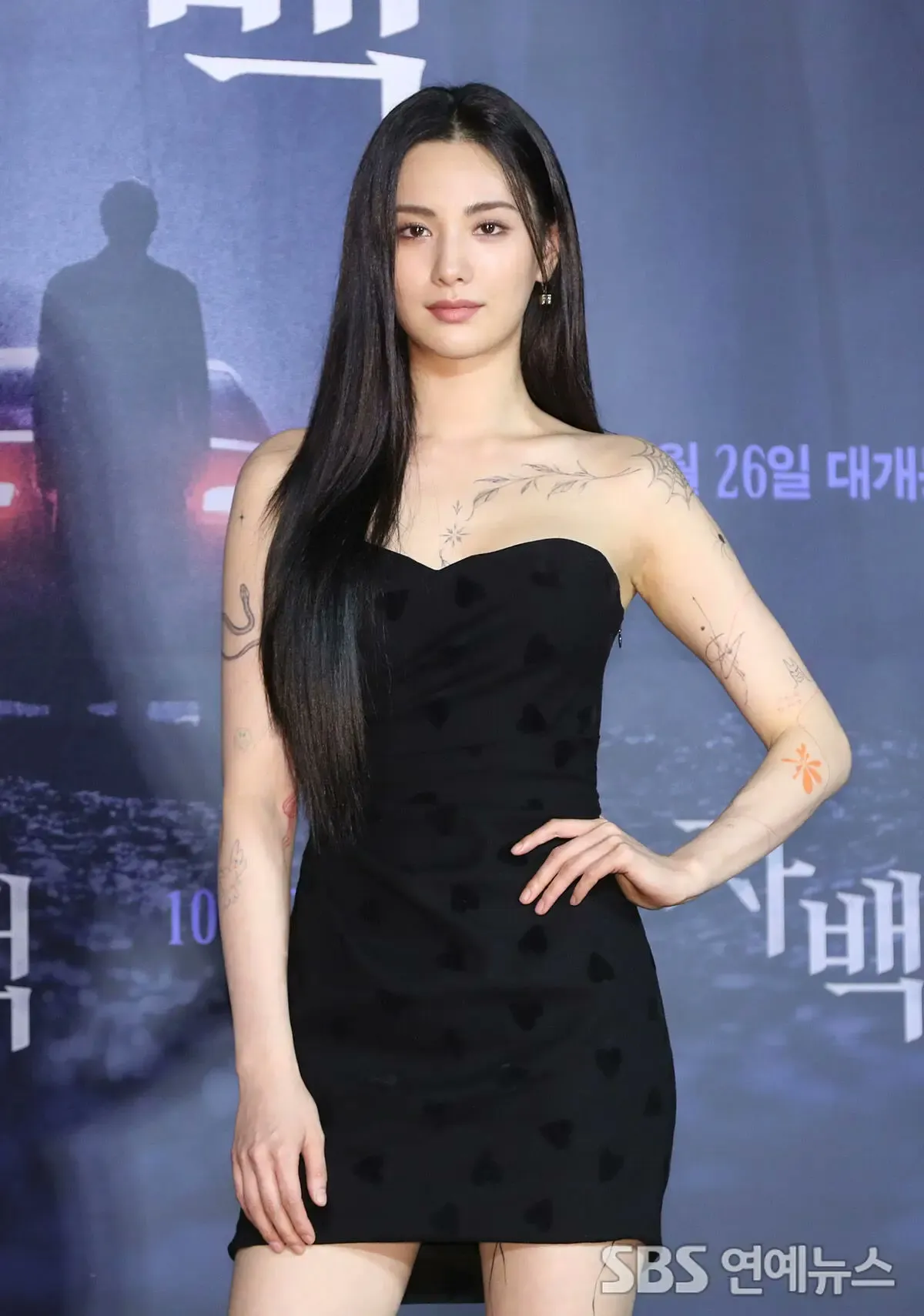 Nana