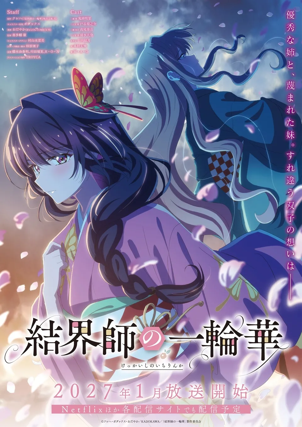 Bride of the Barrier Master lên sóng Netflix từ tháng 1/2027 - Ảnh: Crunchyroll