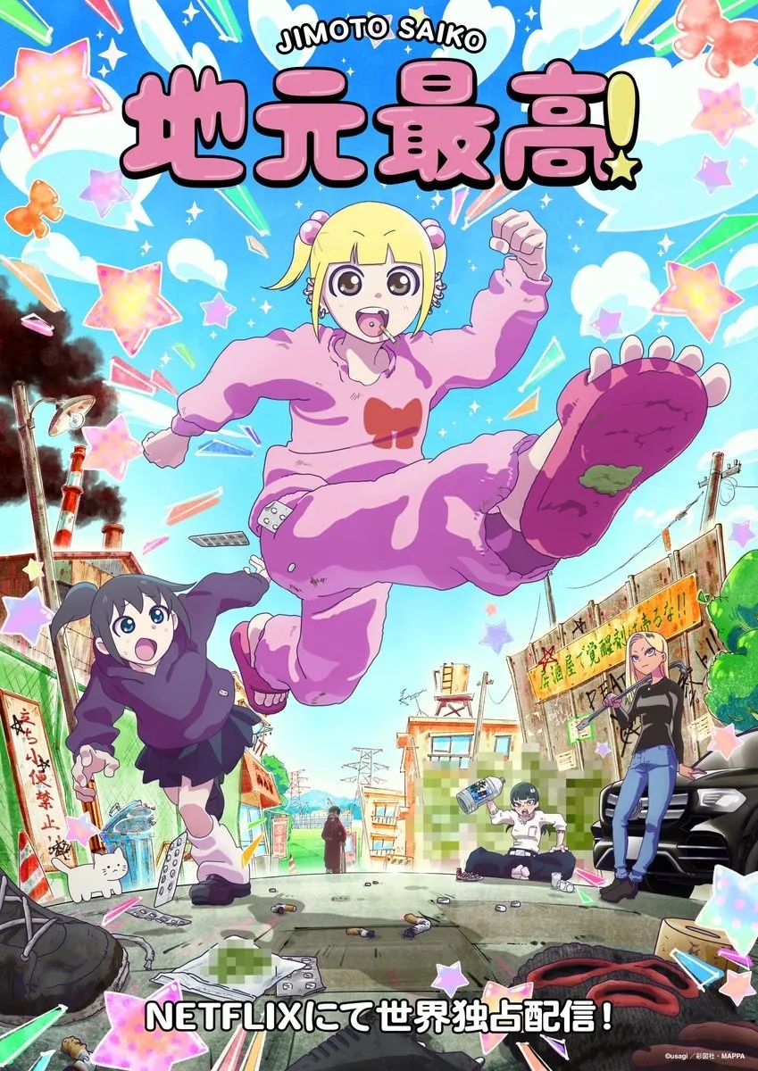 Jimoto Saiko là dự án chuyển thể tiếp theo của Mappa sau loạt thành công gần đây - Ảnh: Crunchyroll