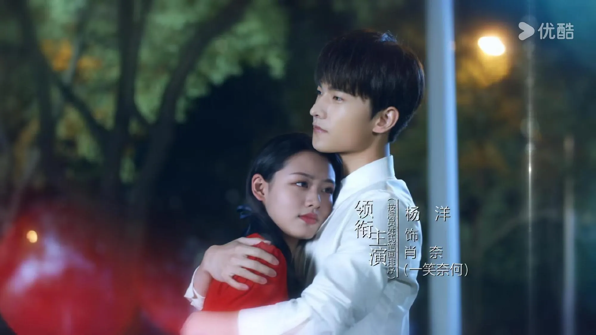 Dương Dương và nữ chính sau khi thay mặt bằng AI