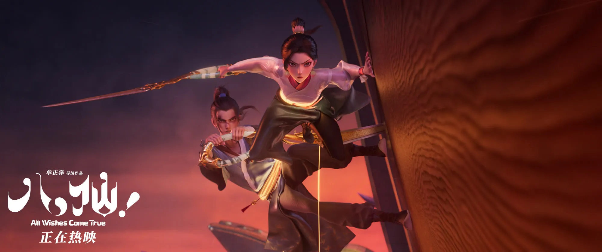 bat-tien-12