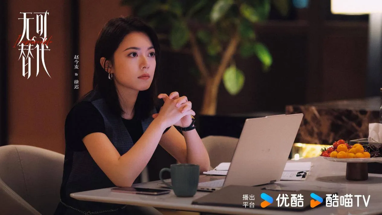 Triệu Kim Mạch và Ngụy Đại Huân trong Không Thể Thay Thế