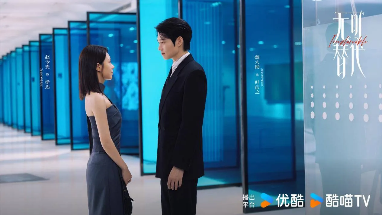 Không Thể Thay Thế lên sóng từ ngày 28/9