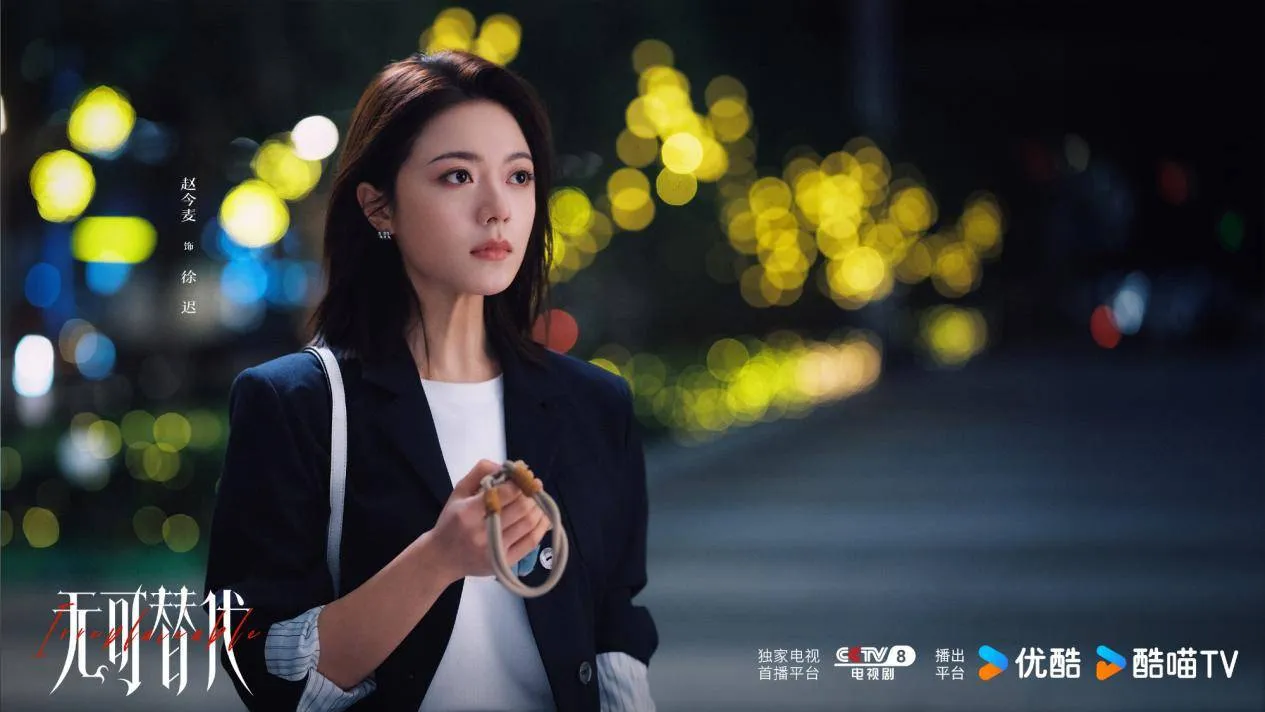 Triệu Kim Mạch vai Từ Trì trong Không Thể Thay Thế