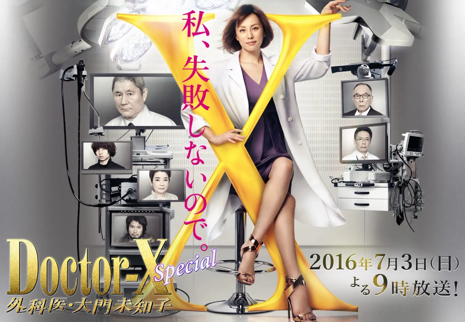 doctor-x-tv-series-2012-imdb