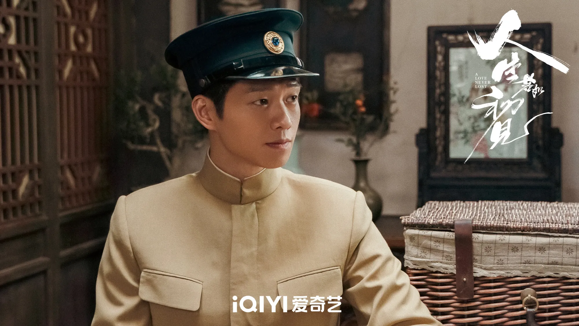 phim-nguy-dai-huan-2