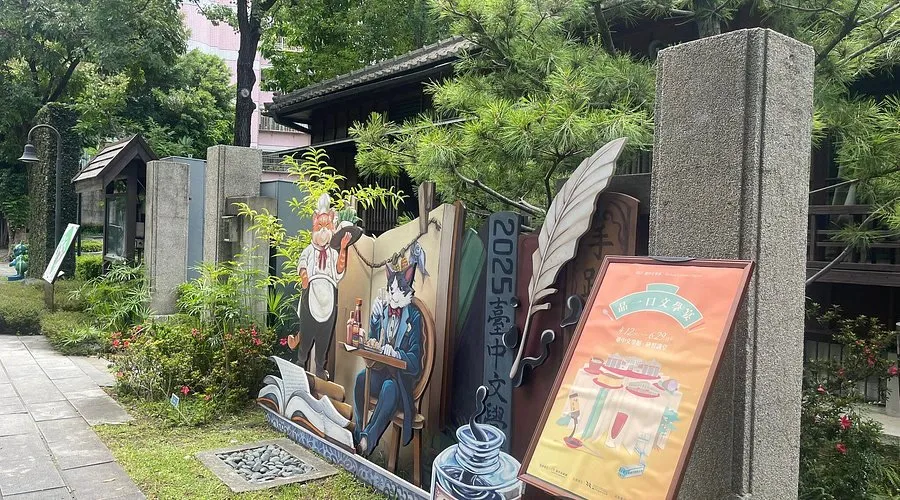 taichung-literature-museum-west-district-ai-trung-anh-gia-tripadvisor