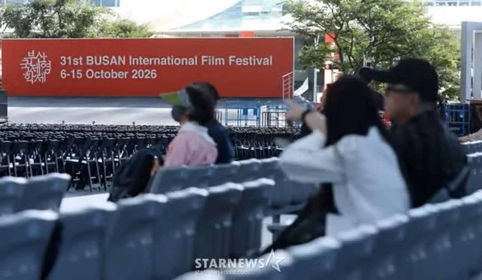 Liên hoan phim quốc tế Busan (BIFF) lần thứ 31 - Ảnh: starnewskorea.com