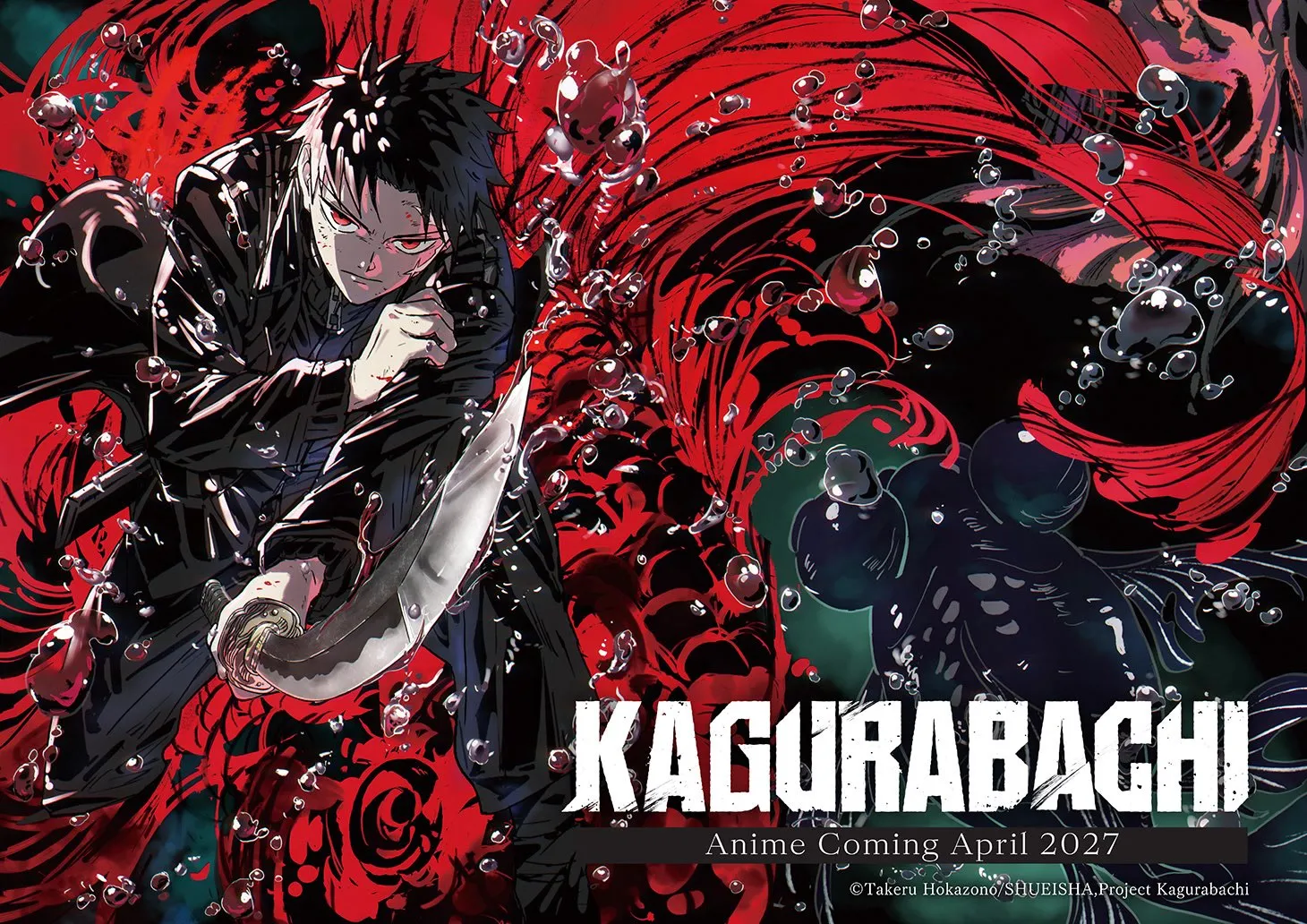 Kagurabachi