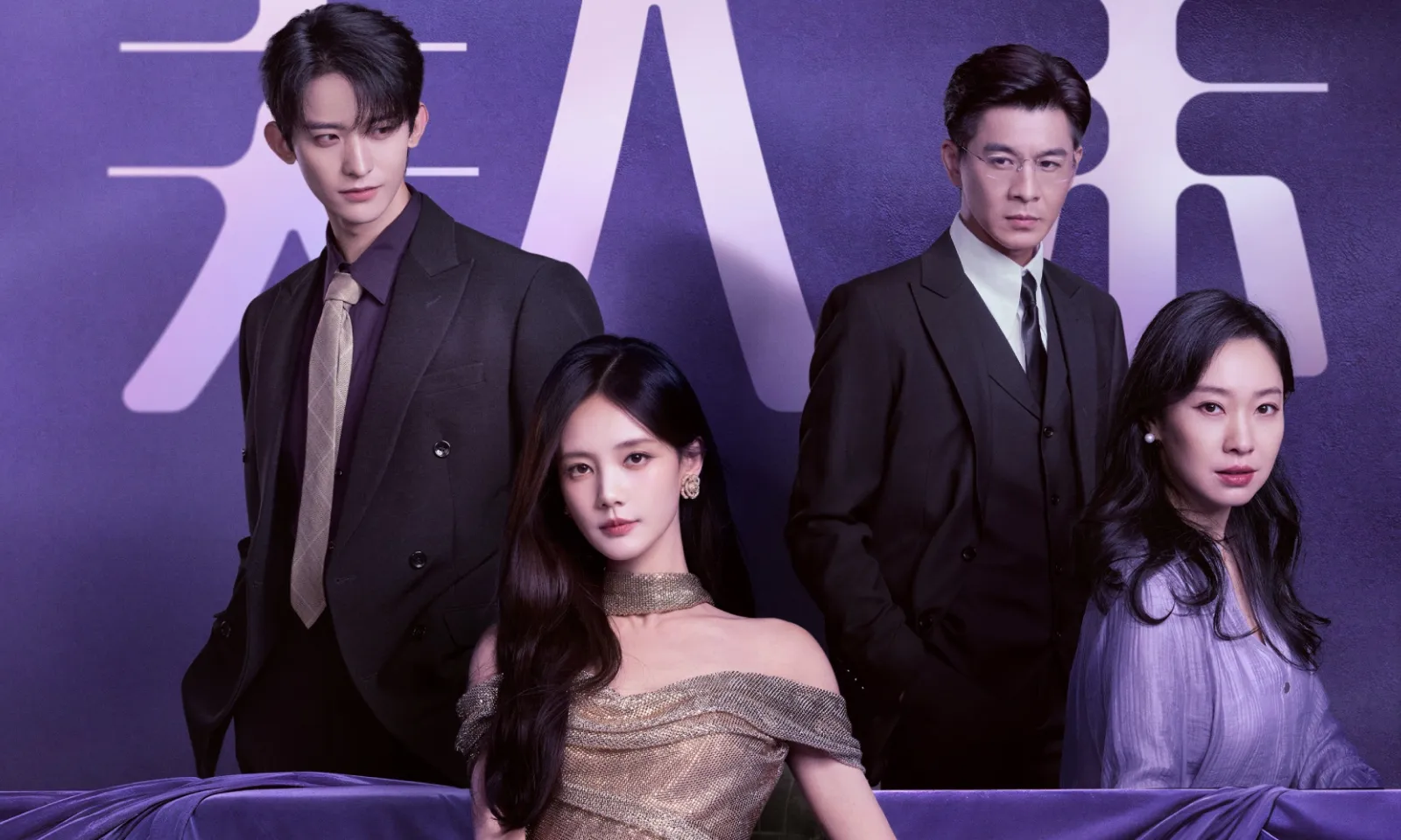 Lịch chiếu phim Mỹ Nhân Dư của Lý Nhất Đồng