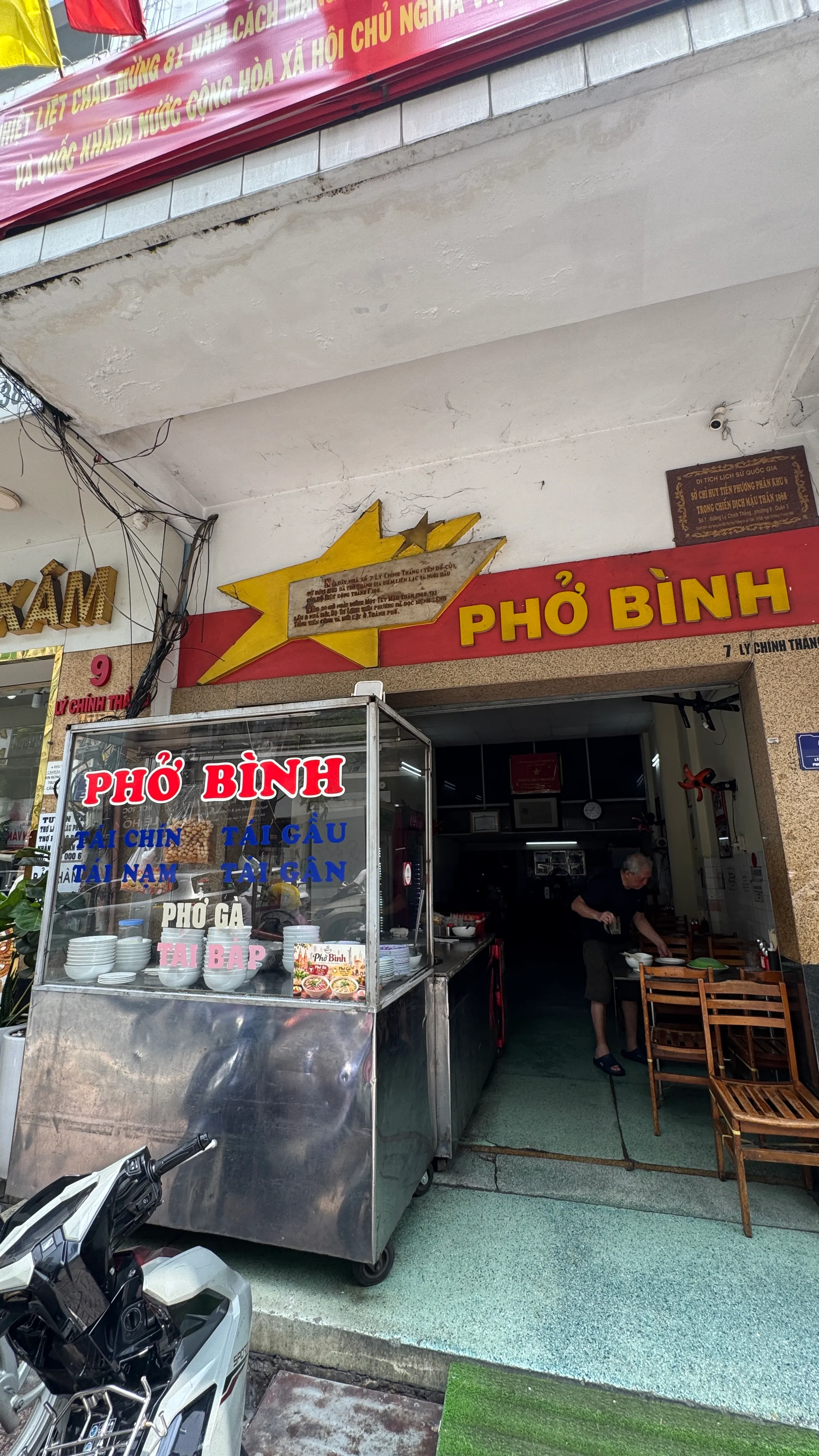 Những dấu tích lịch sử giữa lòng thành phố hiện đại - Ảnh 4.