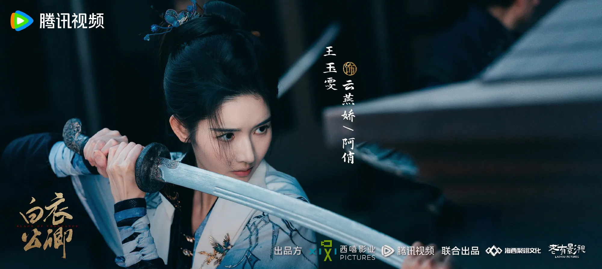 Vương Ngọc Văn