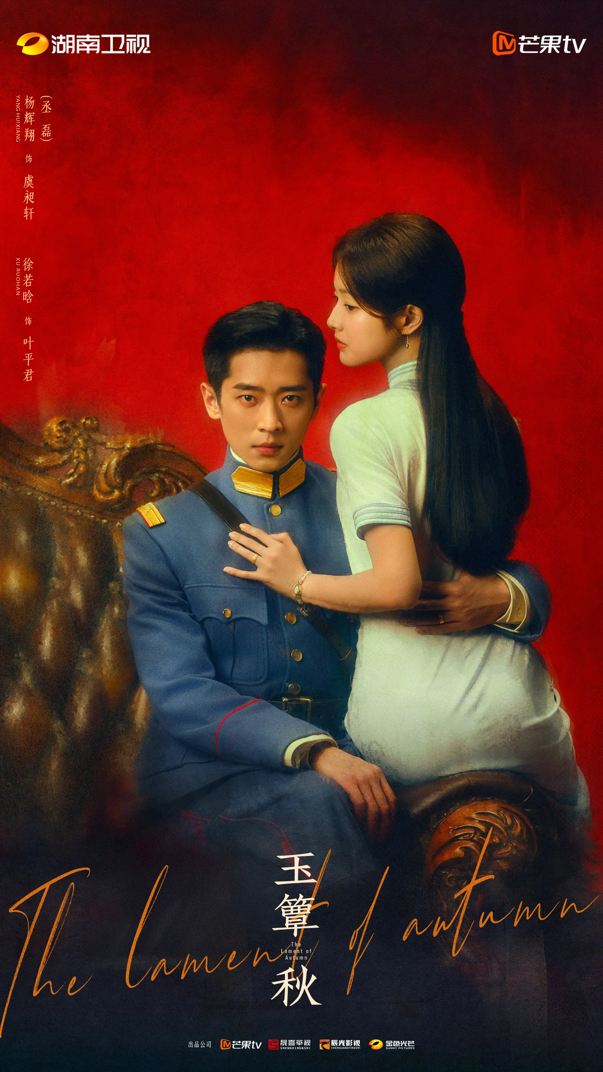 Loạt poster gây tranh cãi