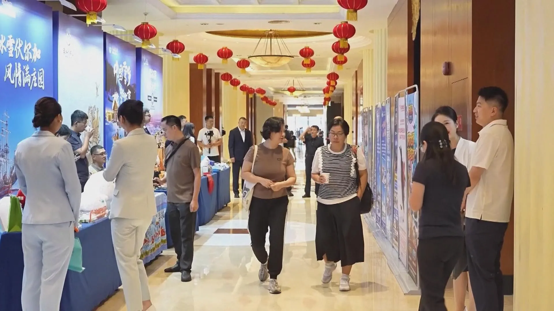 Không khí nhộn nhịp tại sự kiện giới thiệu và quảng bá các sản phẩm du lịch băng tuyết mùa mới của tỉnh Hắc Long Giang
