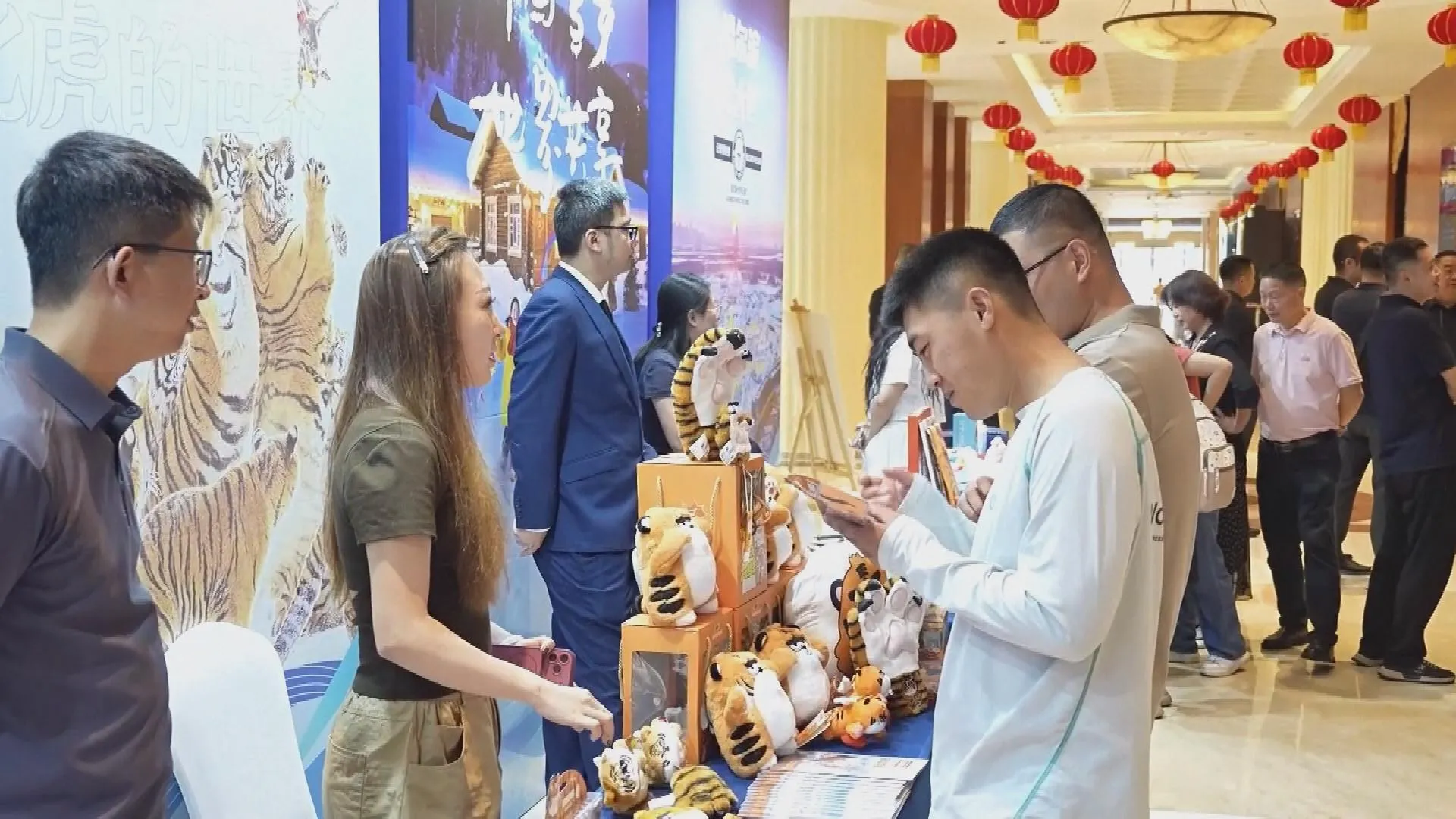 Không khí nhộn nhịp tại sự kiện giới thiệu và quảng bá các sản phẩm du lịch băng tuyết mùa mới của tỉnh Hắc Long Giang