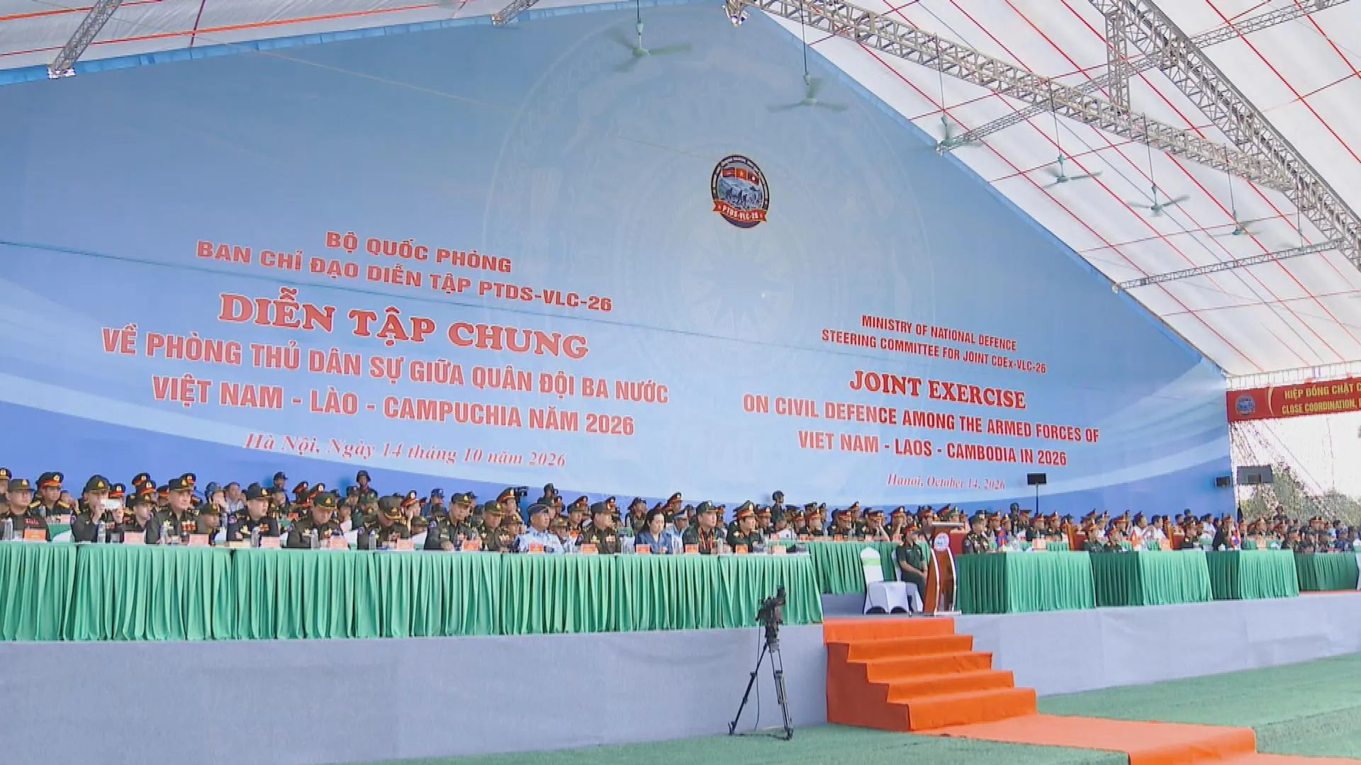 Việt Nam - Lào - Campuchia tăng cường hợp tác qua diễn tập quân sự chung  - Ảnh 1.