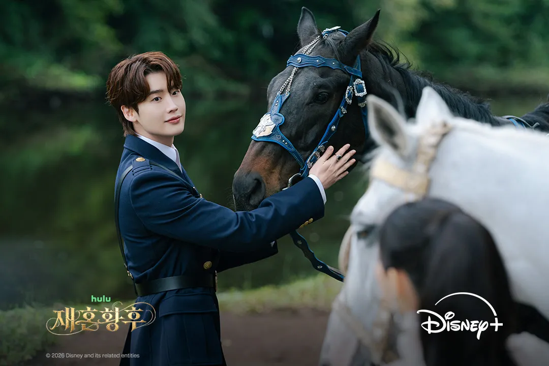 Lee Jong Suk vai Heinrey