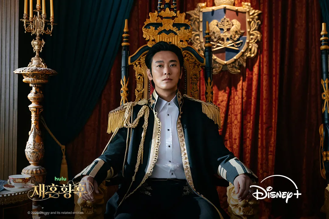Joo Ji Hoon vai Sovieshu
