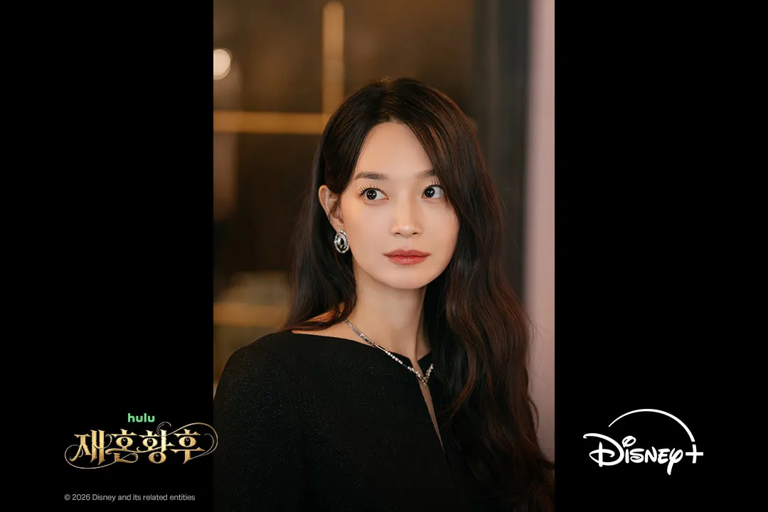 Shin Min Ah vai Navier