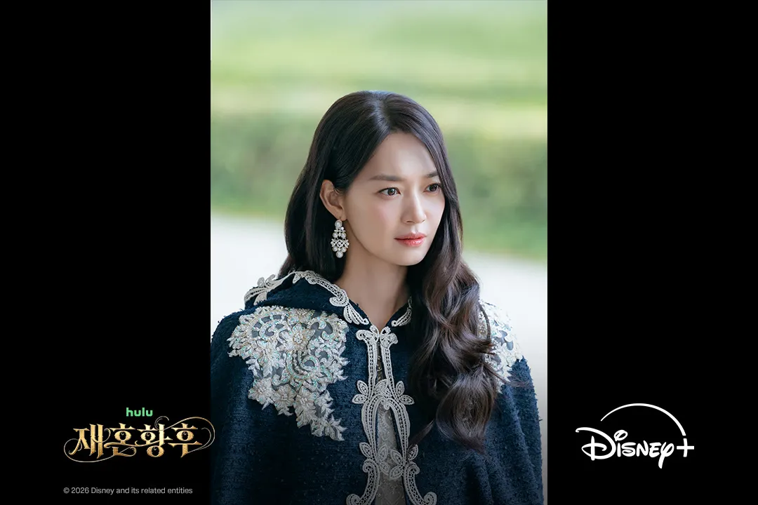 Shin Min Ah vai Navier