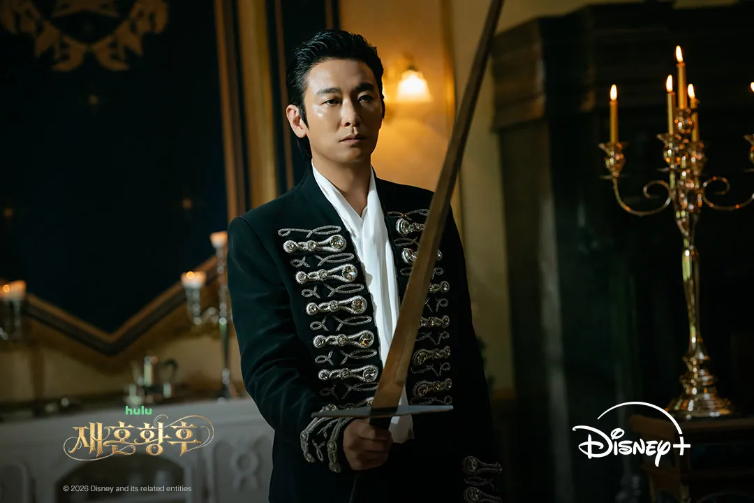 Joo Ji Hoon vai Sovieshu