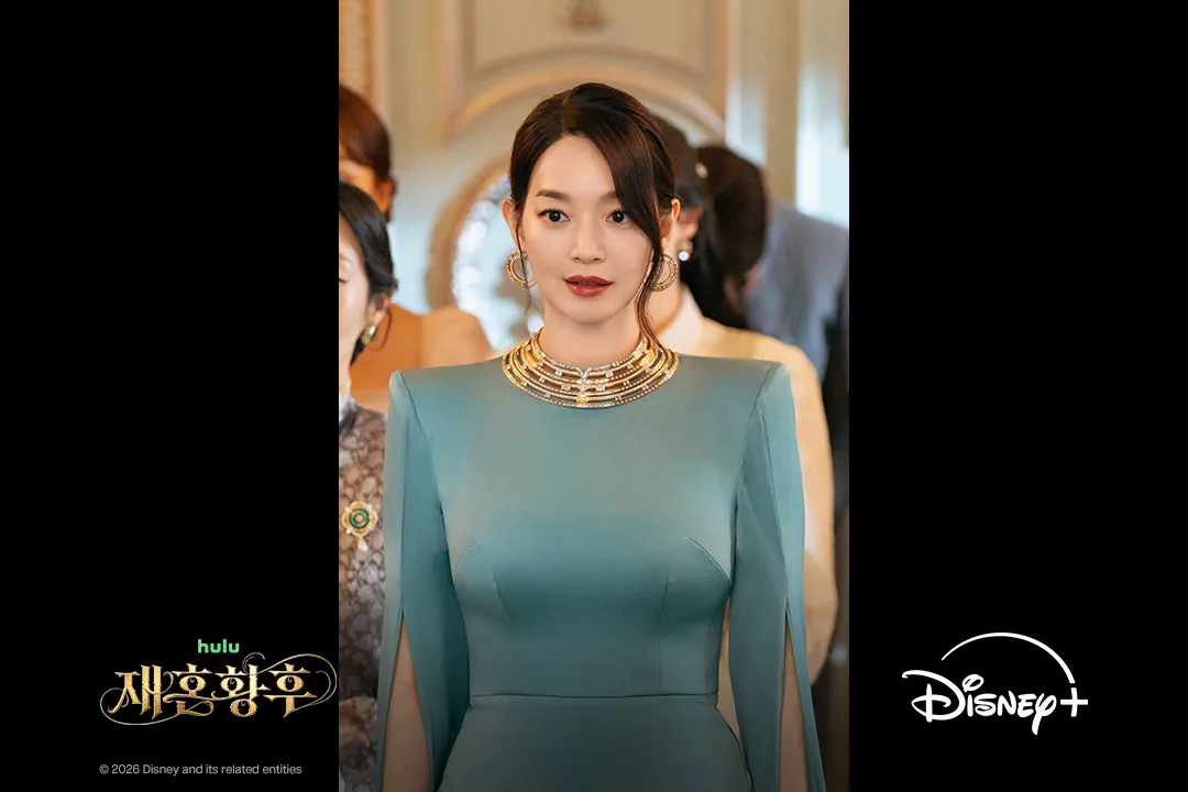 Shin Min Ah vai Navier