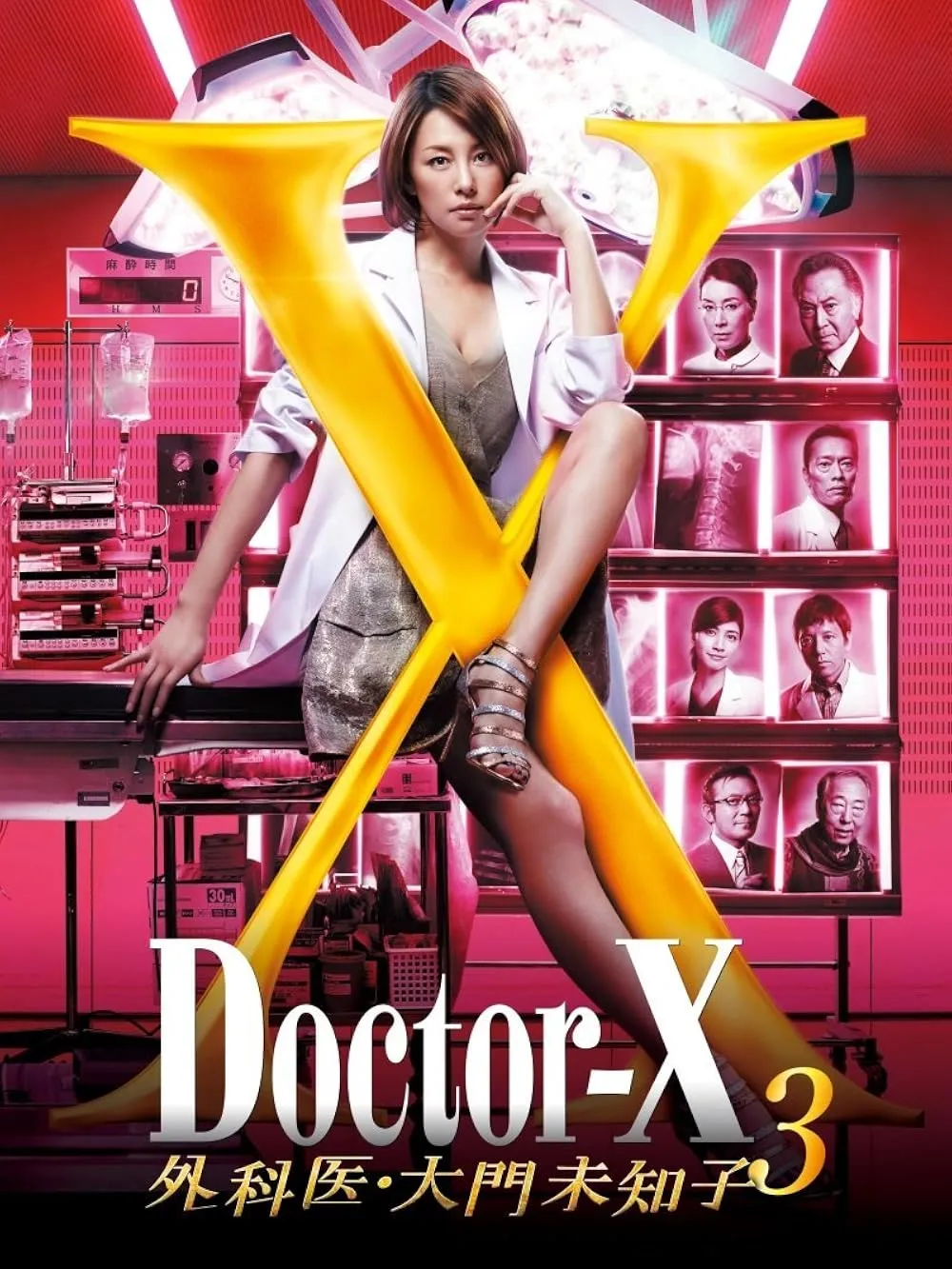 doctor-x-tv-series-2012-imdb