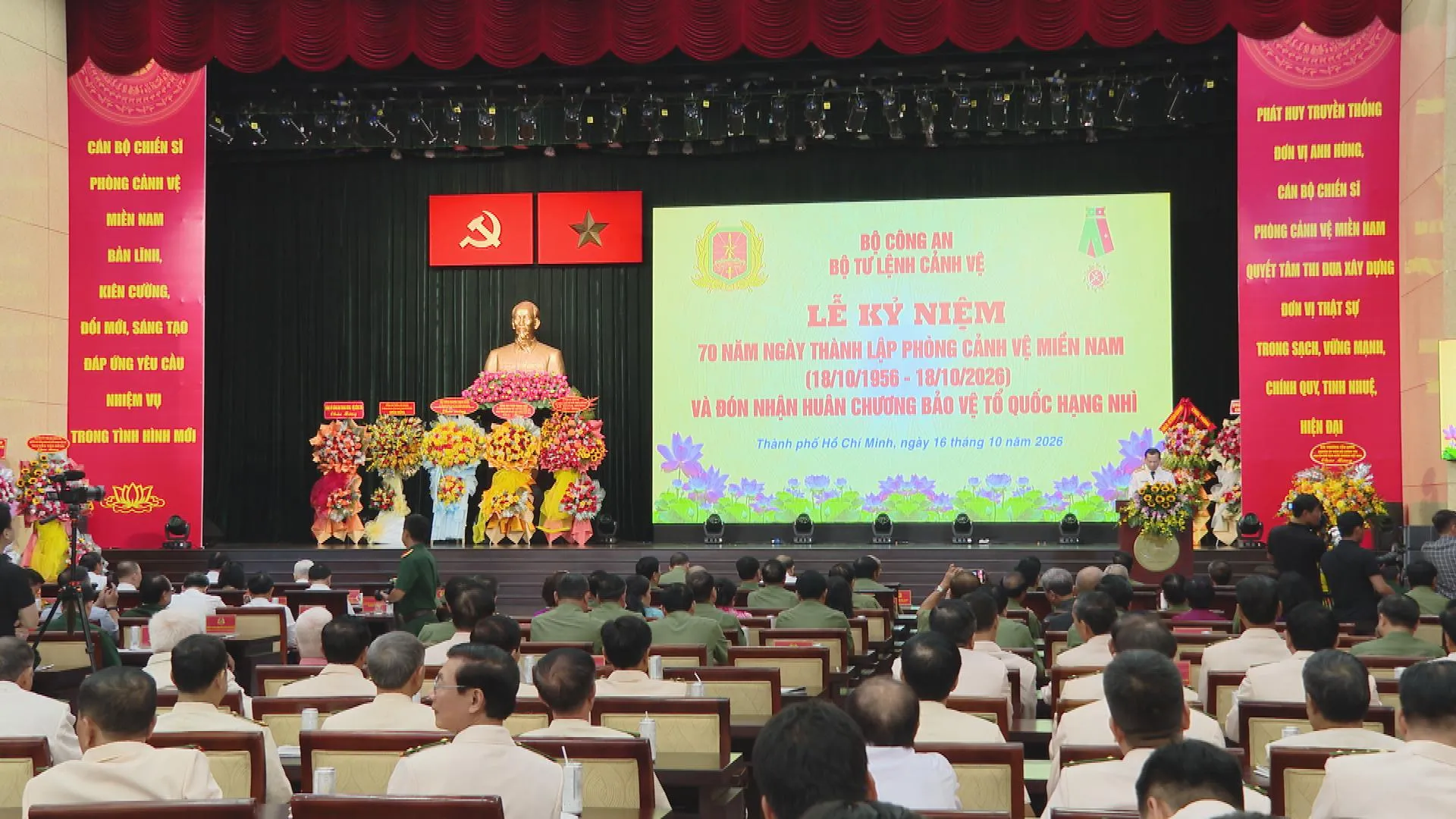 Lễ kỷ niệm 70 năm xây dựng, chiến đấu và trưởng thành của Phòng Cảnh vệ miền Nam