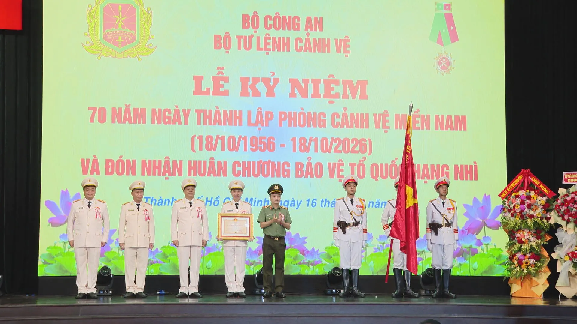 Các đại biểu tham dự lễ kỷ niệm 70 năm Ngày thành lập Phòng Cảnh vệ miền Nam