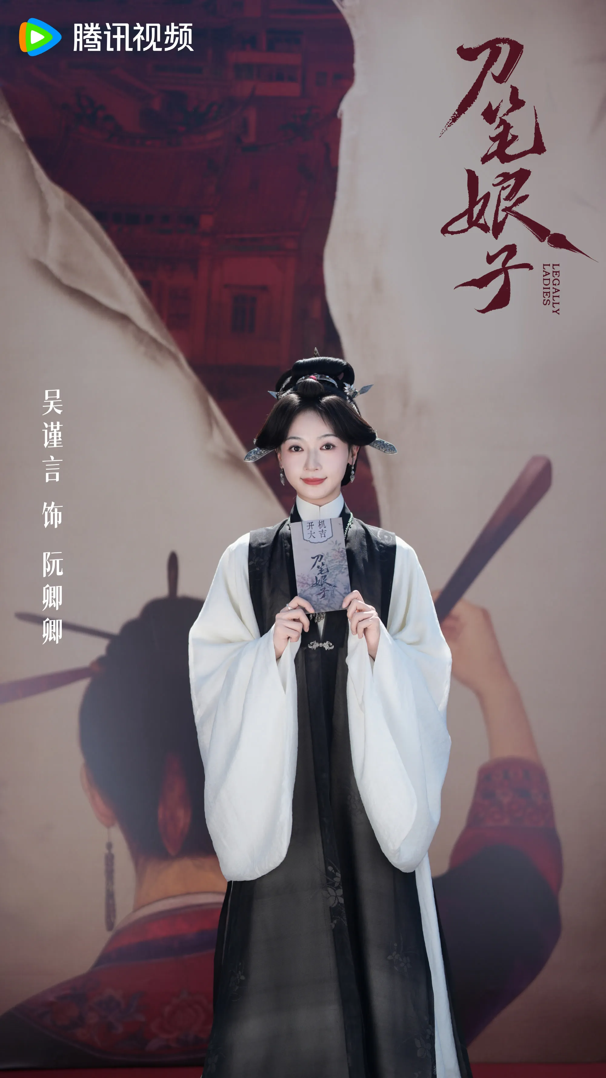 Ngô Cẩn Ngôn 