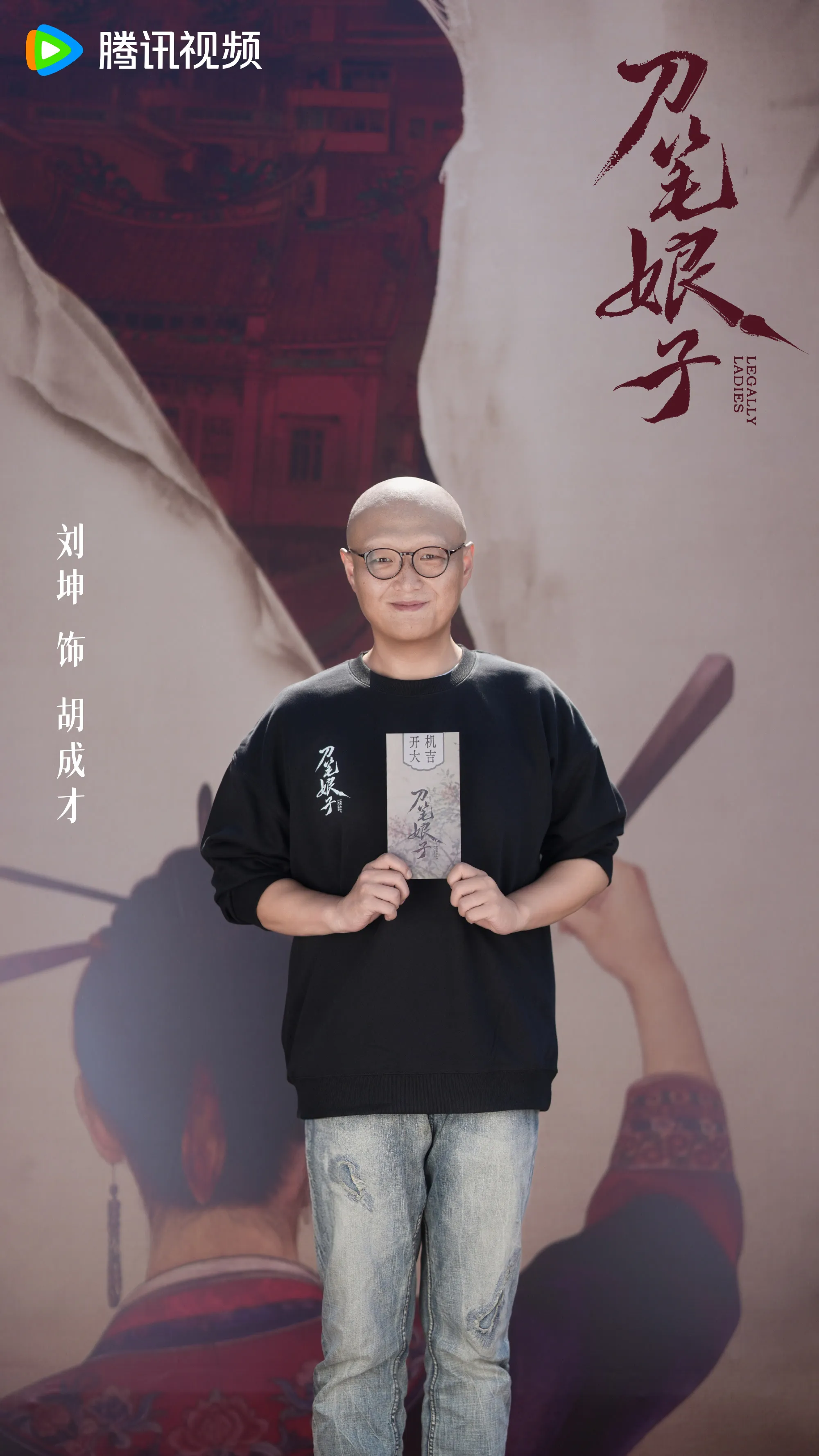 Lưu Khôn