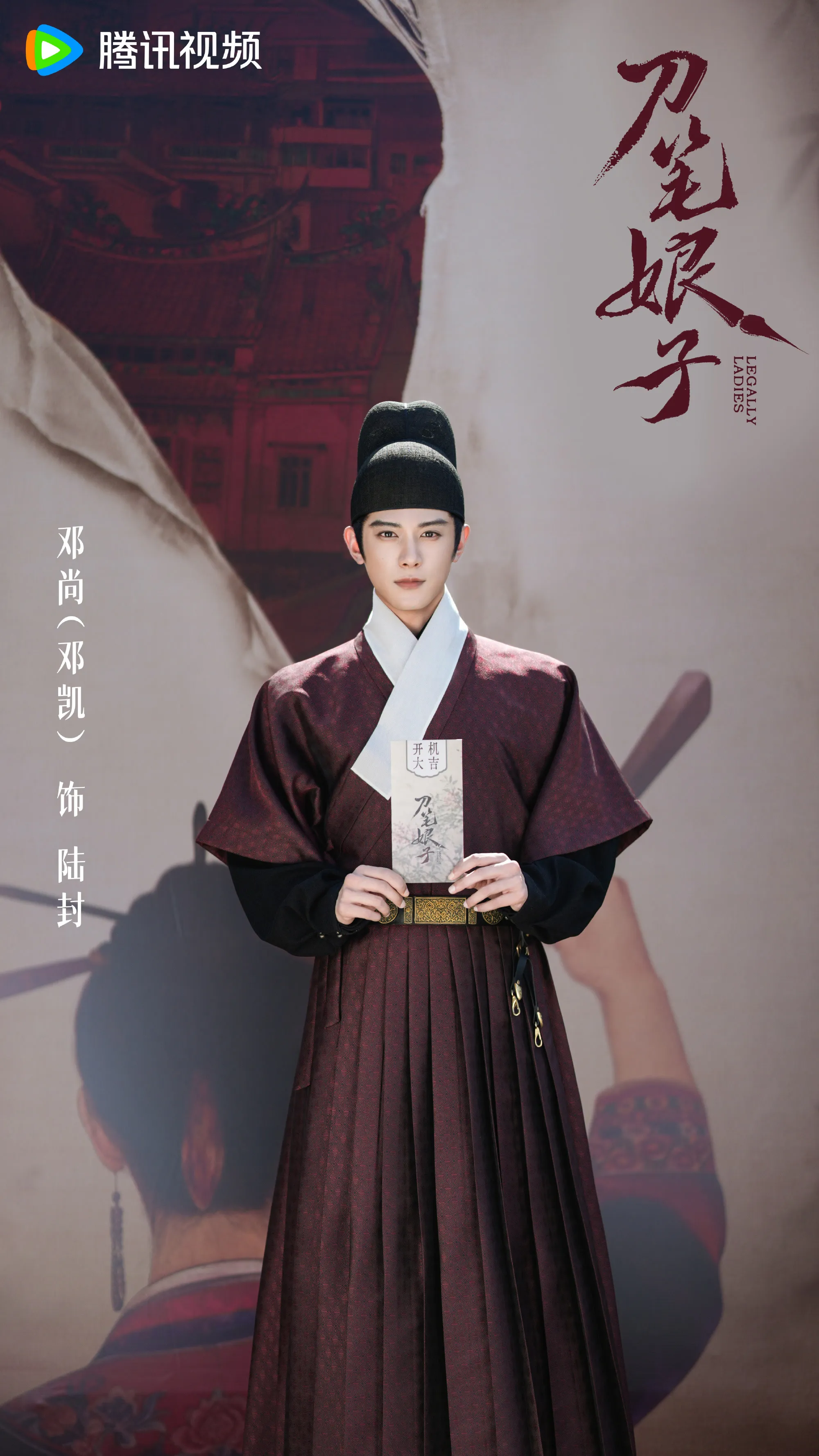 Đặng Khải (Đặng Thượng)