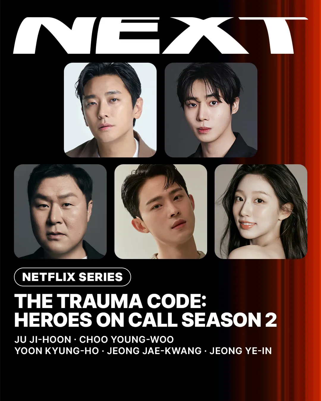 en_the_trauma_code_4x5