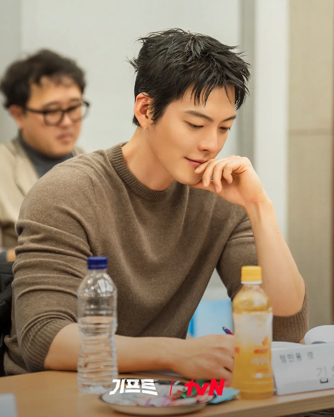 Kim Woo Bin