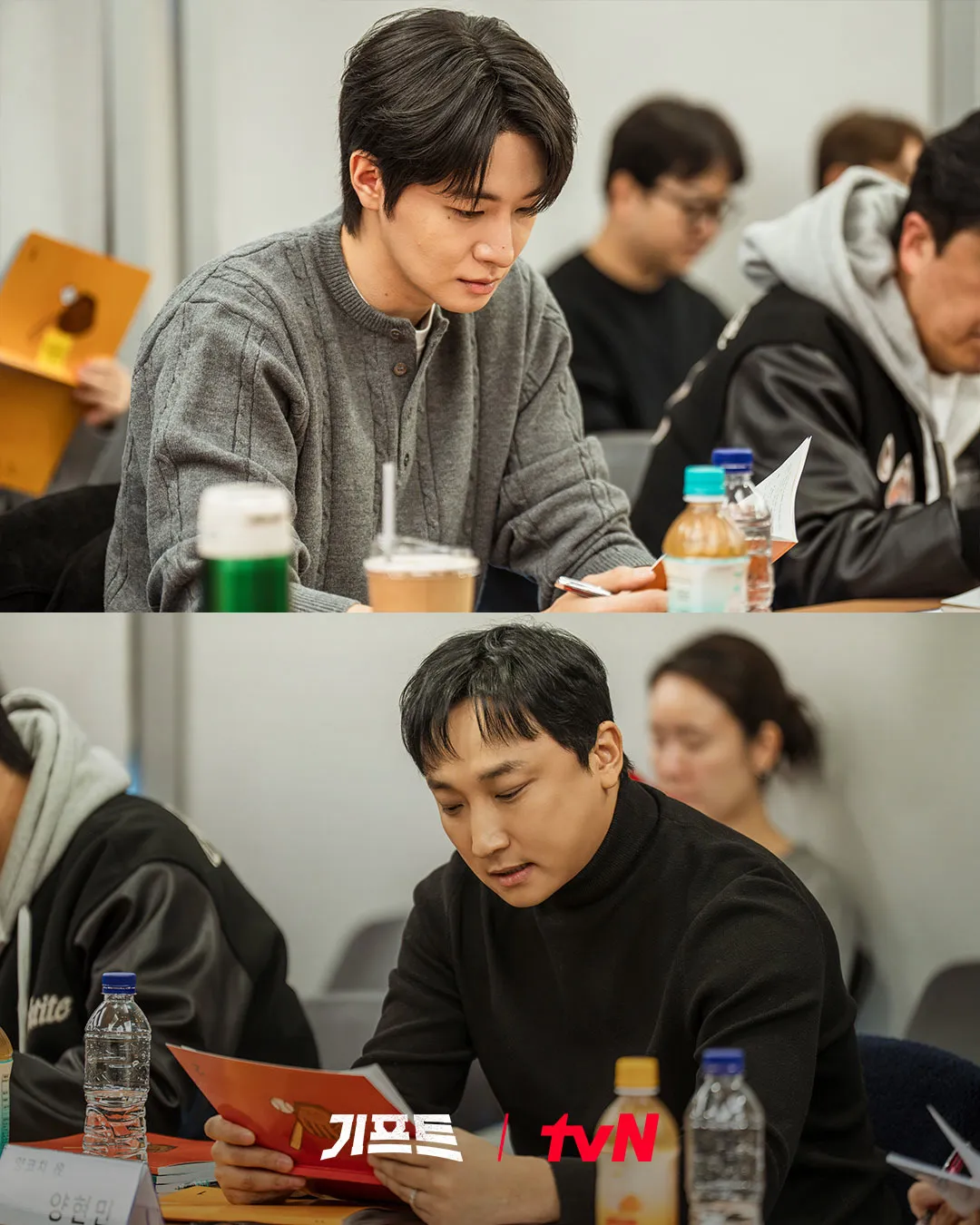 Park Sang Nam, Yang Hyun Min