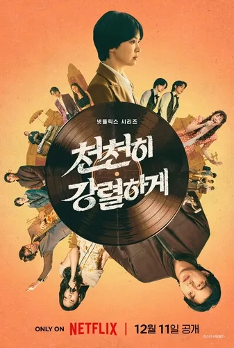 Song Hye-kyo và Gong Yoo lần đầu hợp tác trong series Netflix ra mắt vào tháng 12 - Ảnh 1.