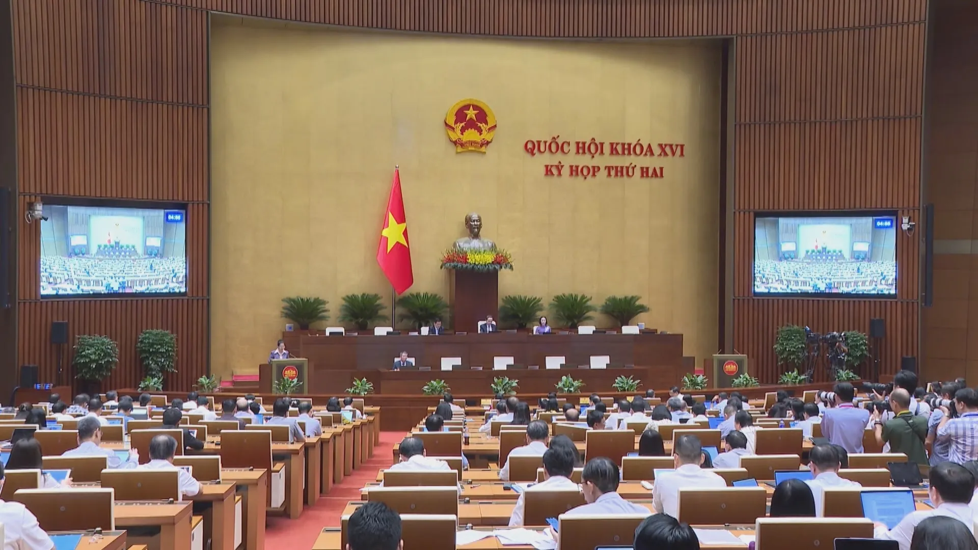 Toàn cảnh Kỳ họp thứ hai, Quốc hội khóa XVI