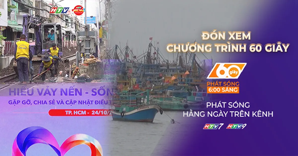 Đề xuất tăng chi trả bảo hiểm y tế cho một số thuốc sinh học trị vẩy nến | 60 Giây Sáng ngày 26/10/2026