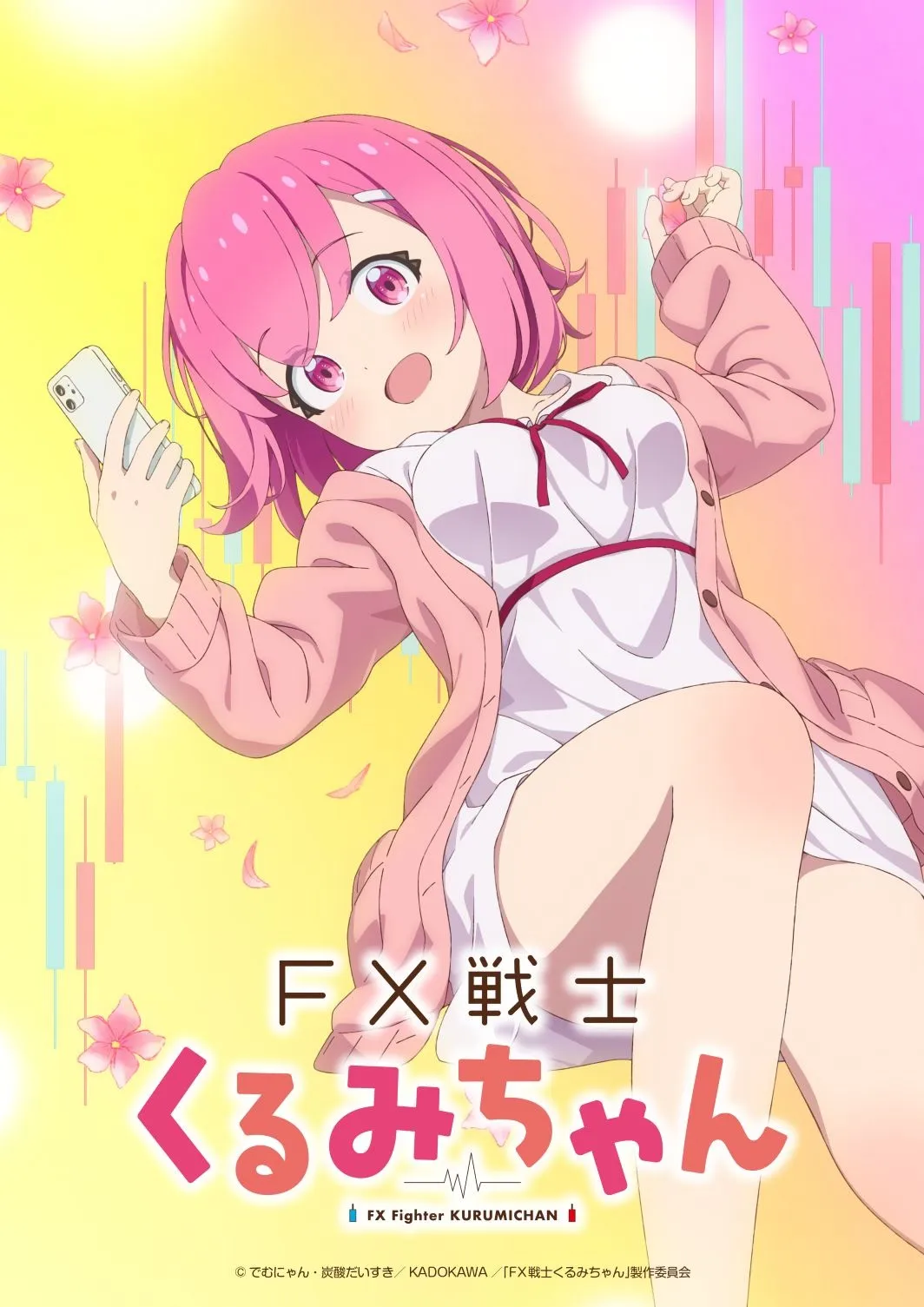 fx-fighter-kurumichan-anime-adaptation-announced-for-2026-broadcast-crunchyroll-news