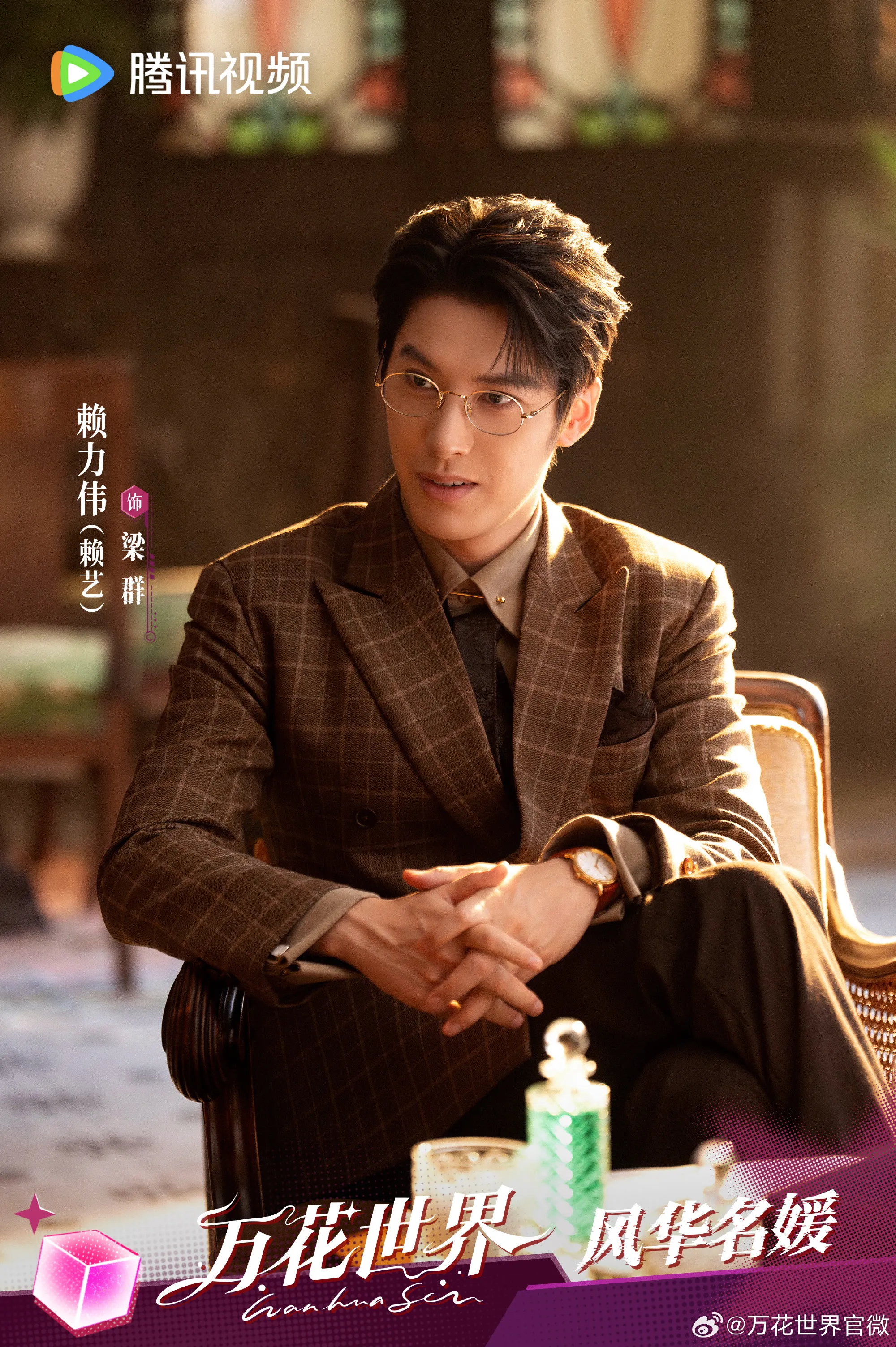 008b4mkily1iih12sjgxkj321w334nph